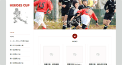 Desktop Screenshot of heroes-cup.com