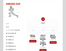 Tablet Screenshot of heroes-cup.com